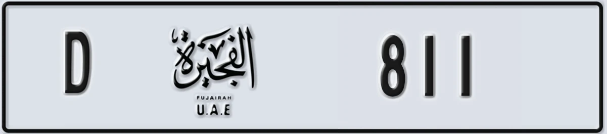 UAE License Plate Fujairah D 811