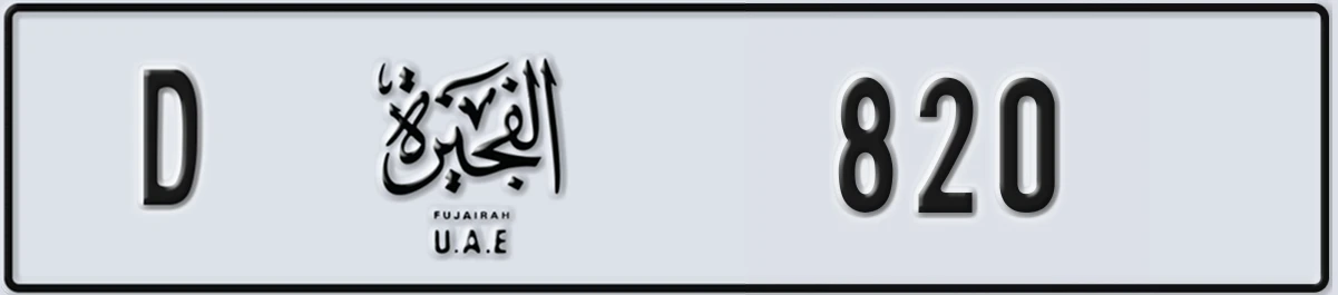 UAE License Plate Fujairah D 820