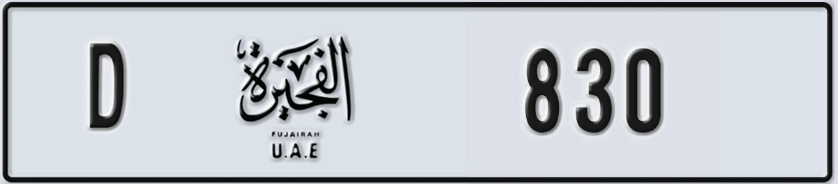 UAE License Plate Fujairah D 830