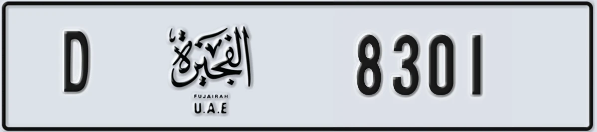 UAE License Plate Fujairah D 8301