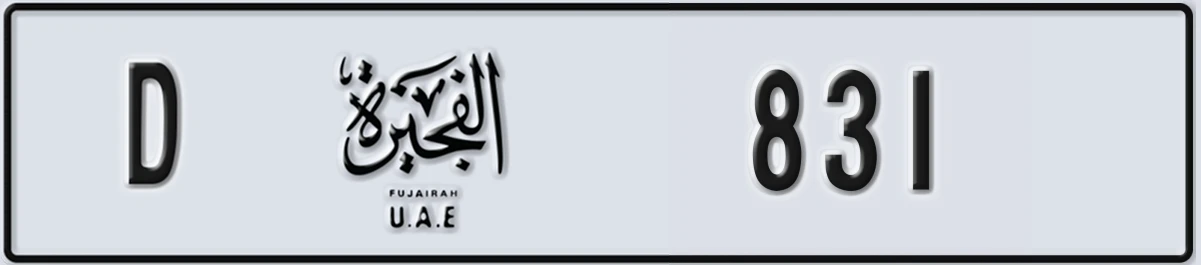 UAE License Plate Fujairah D 831