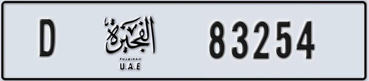 UAE License Plate Fujairah D 83254