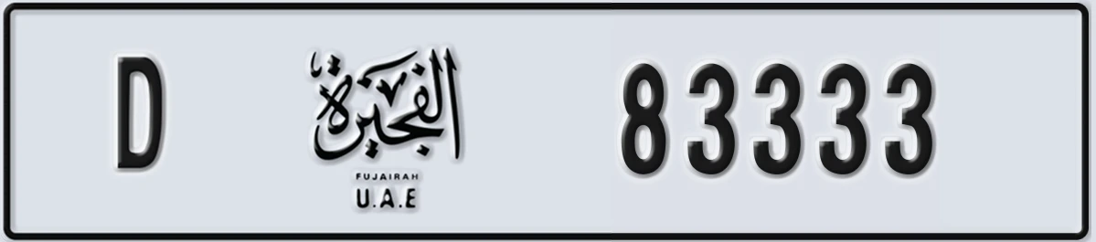 UAE License Plate Fujairah D 83333