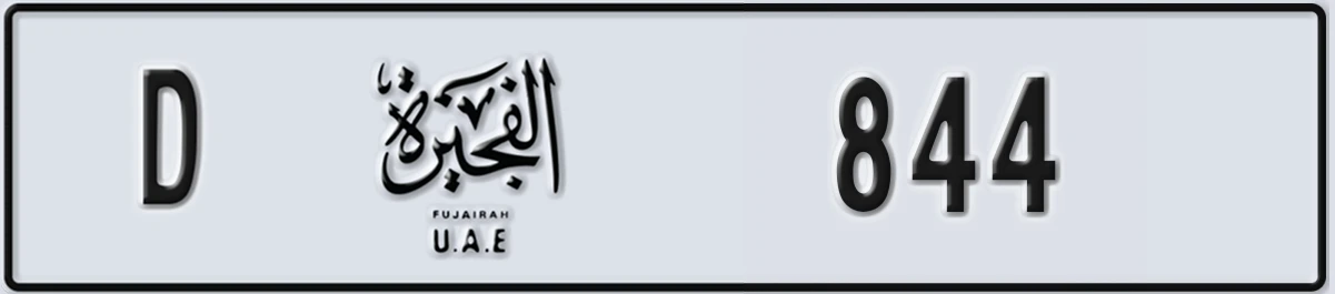 UAE License Plate Fujairah D 844