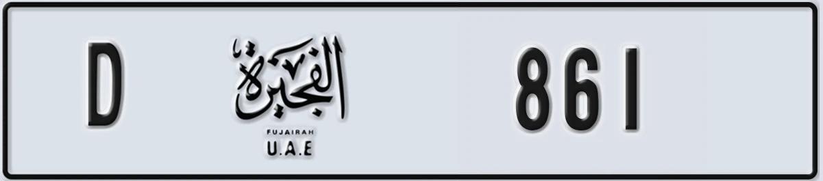 UAE License Plate Fujairah D 861