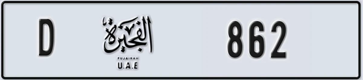 UAE License Plate Fujairah D 862