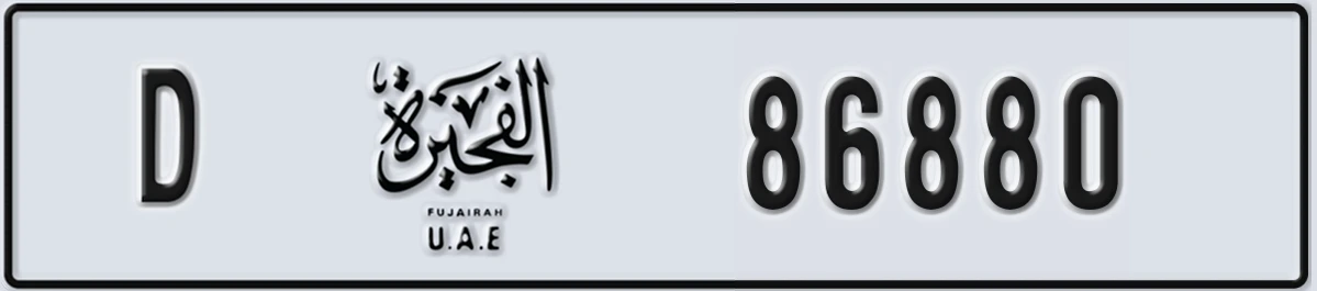 UAE License Plate Fujairah D 86880