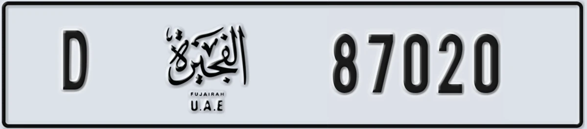 UAE License Plate Fujairah D 87020