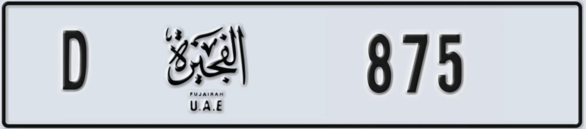 UAE License Plate Fujairah D 875