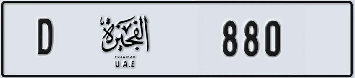 UAE License Plate Fujairah D 880