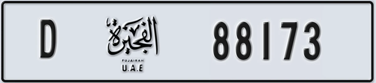UAE License Plate Fujairah D 88173