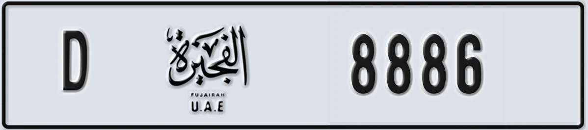 UAE License Plate Fujairah D 8886