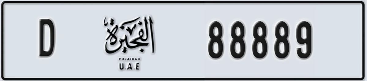 UAE License Plate Fujairah D 88889