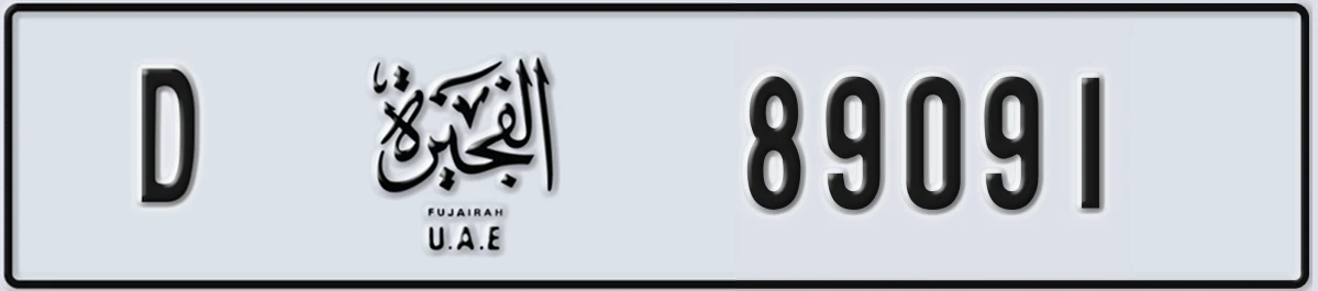 UAE License Plate Fujairah D 89091