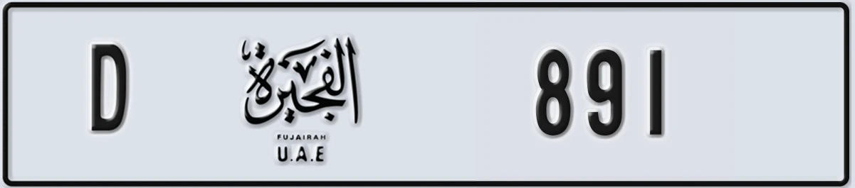 UAE License Plate Fujairah D 891