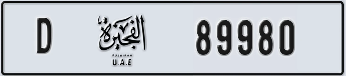 UAE License Plate Fujairah D 89980