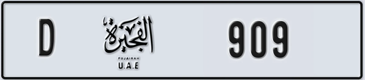 UAE License Plate Fujairah D 909