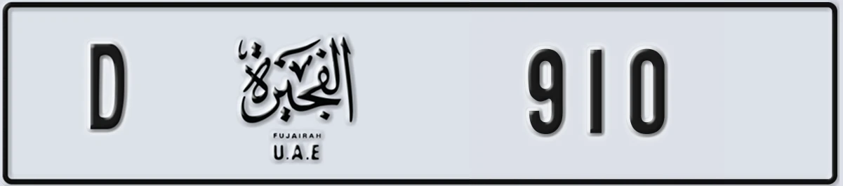 UAE License Plate Fujairah D 910