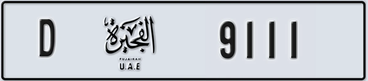 UAE License Plate Fujairah D 9111