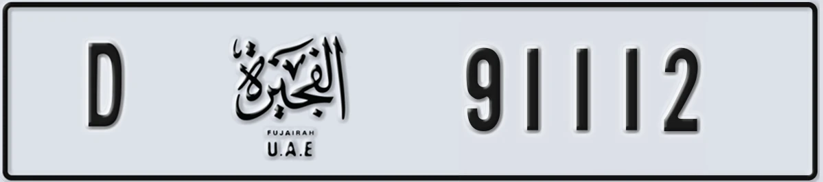 UAE License Plate Fujairah D 91112