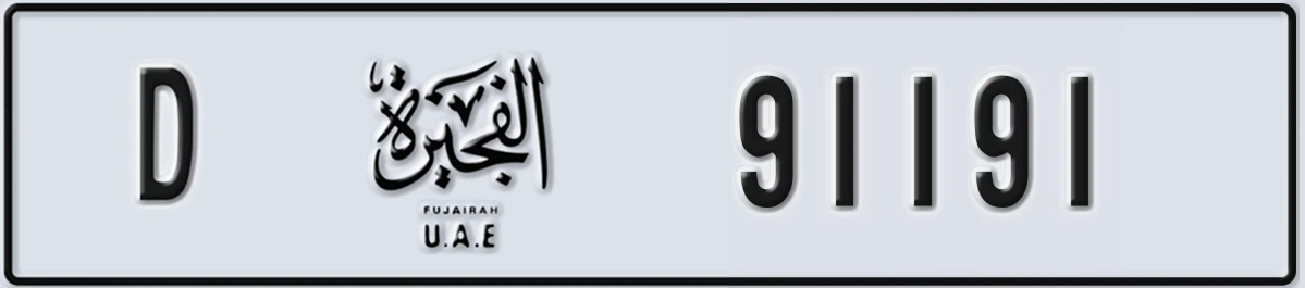 UAE License Plate Fujairah D 91191