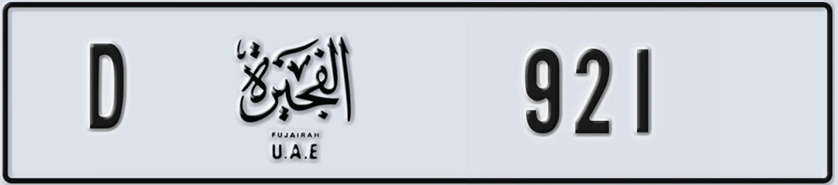 UAE License Plate Fujairah D 921