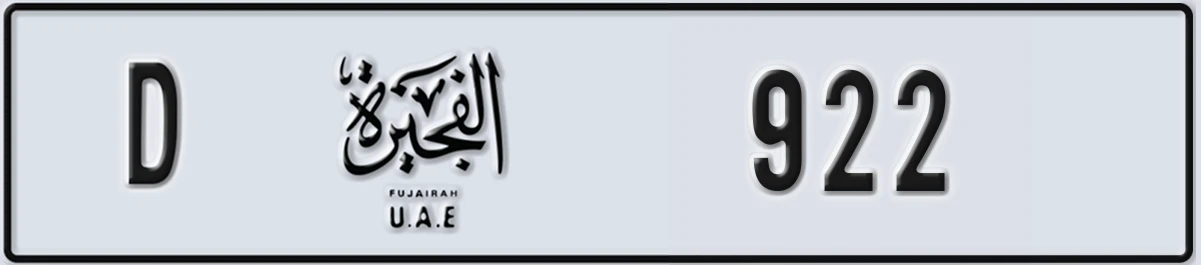 UAE License Plate Fujairah D 922