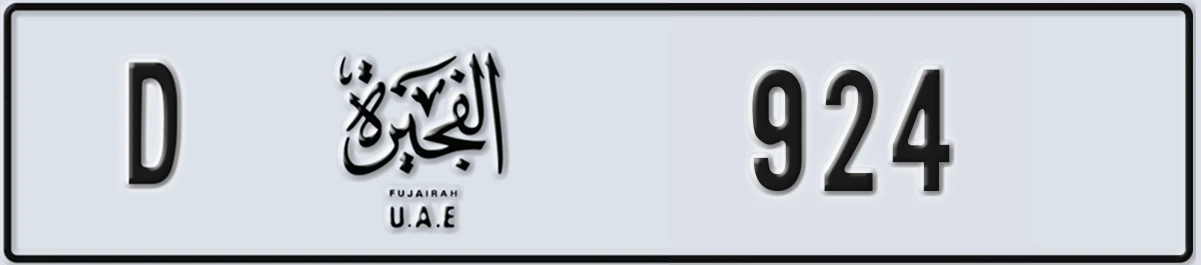 UAE License Plate Fujairah D 924