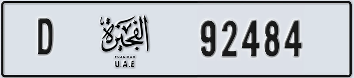 UAE License Plate Fujairah D 92484