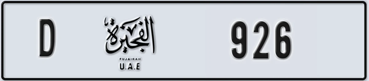 UAE License Plate Fujairah D 926