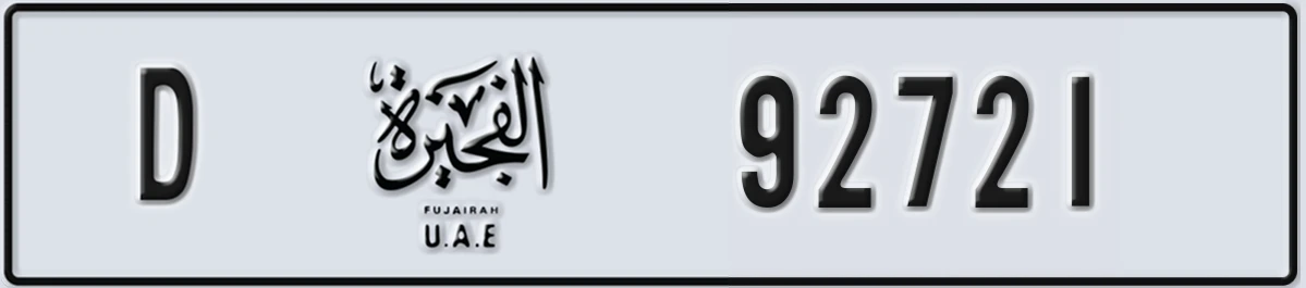 UAE License Plate Fujairah D 92721
