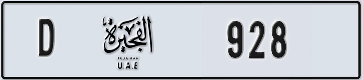 UAE License Plate Fujairah D 928