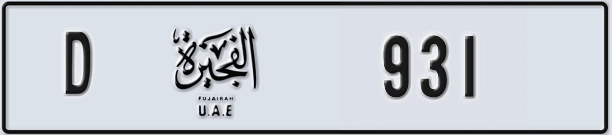 UAE License Plate Fujairah D 931