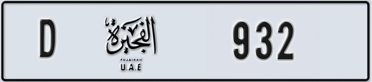 UAE License Plate Fujairah D 932