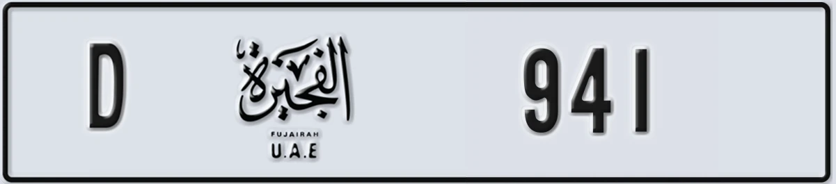 UAE License Plate Fujairah D 941