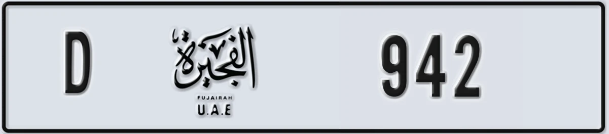 UAE License Plate Fujairah D 942