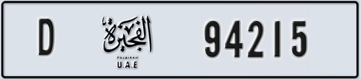 UAE License Plate Fujairah D 94215
