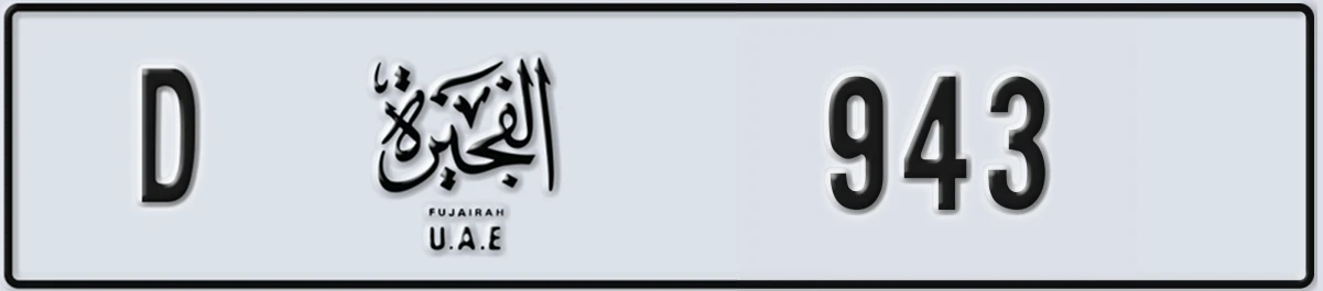 UAE License Plate Fujairah D 943