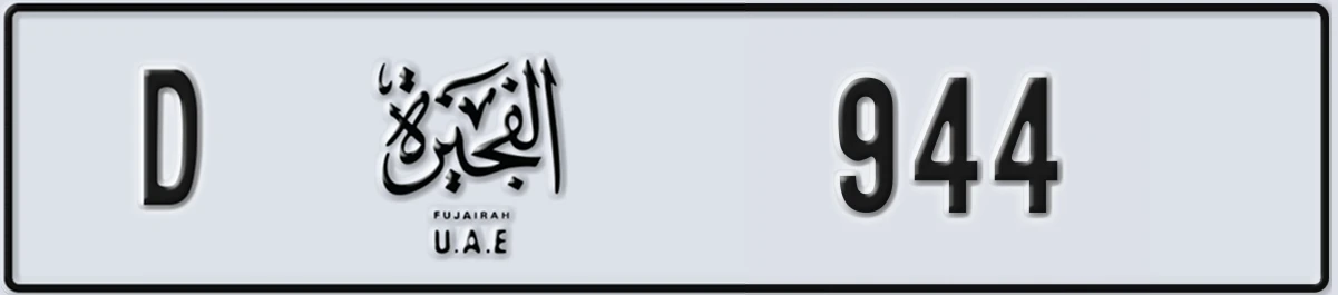 UAE License Plate Fujairah D 944