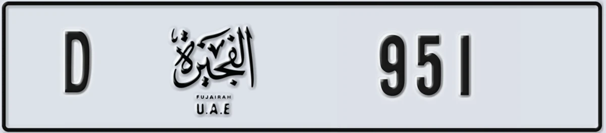 UAE License Plate Fujairah D 951