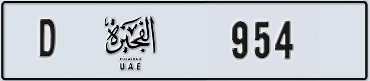 UAE License Plate Fujairah D 954