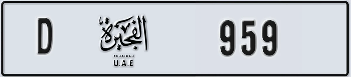 UAE License Plate Fujairah D 959