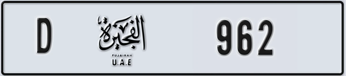 UAE License Plate Fujairah D 962