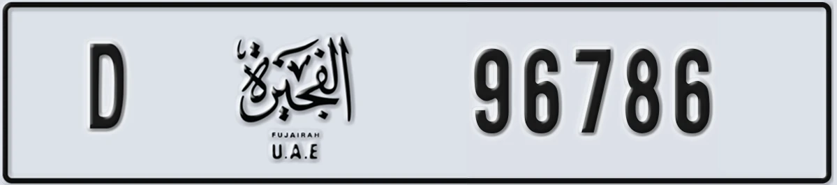 UAE License Plate Fujairah D 96786
