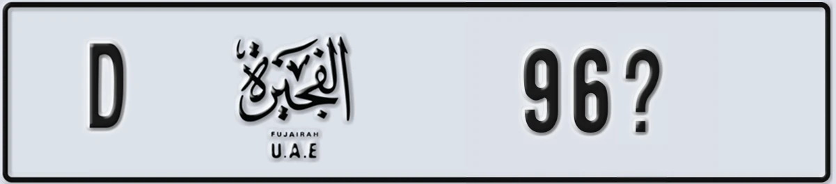 UAE License Plate Fujairah D 96X