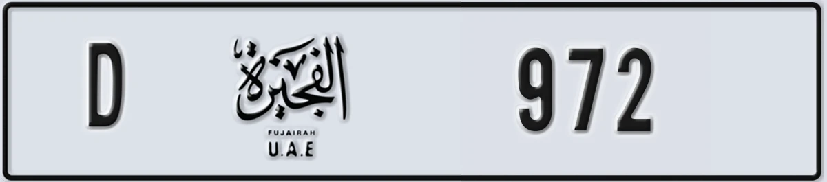 UAE License Plate Fujairah D 972