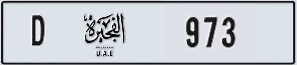 UAE License Plate Fujairah D 973