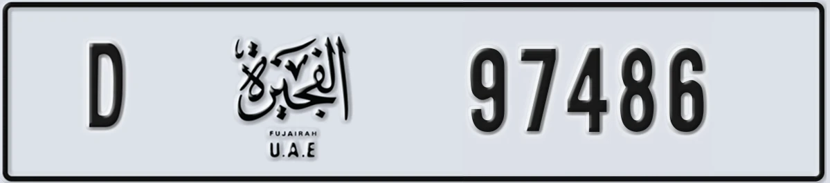UAE License Plate Fujairah D 97486