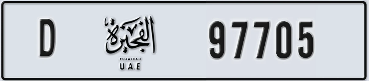 UAE License Plate Fujairah D 97705