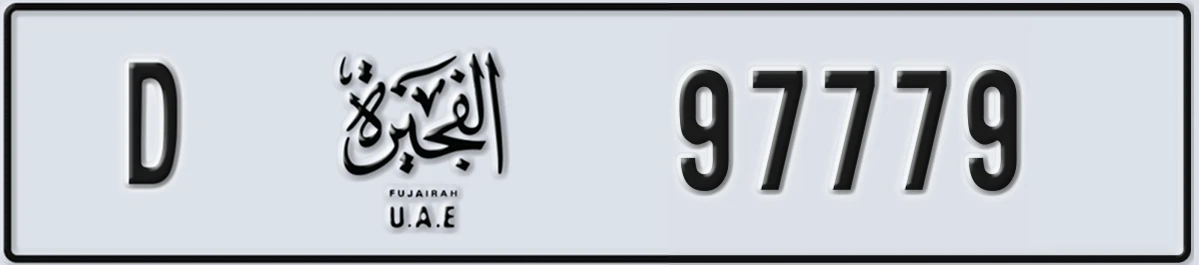 UAE License Plate Fujairah D 97779